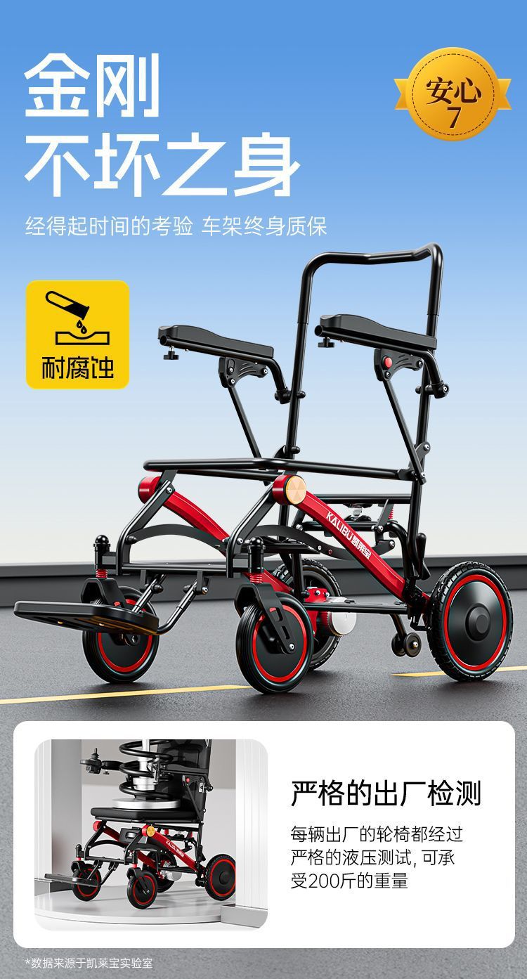 Kelaibao New Electric Wheelchair Ultralight Smart Automatic Folding for Elderly and Disabled Portable Travel