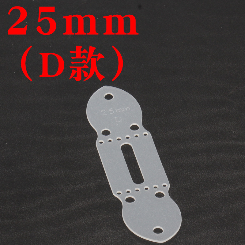 规格@25mm（D款） 
