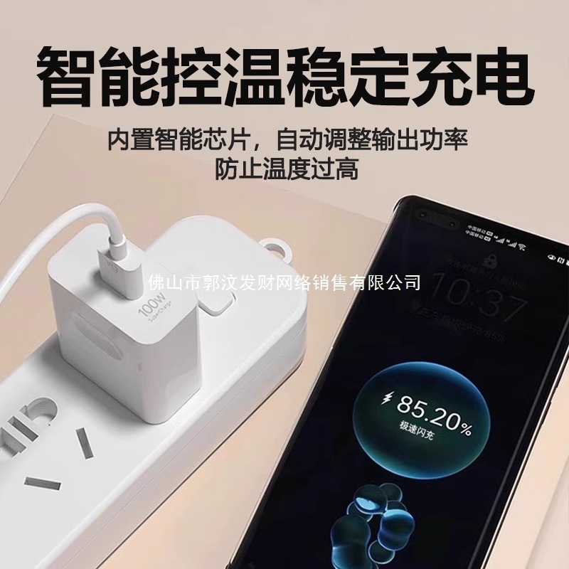 120W66W ユニバーサル高速充電 Honor Huawei OPPO Android VIVO 充電器セット充電ヘッド p50p4 に適しています|undefined