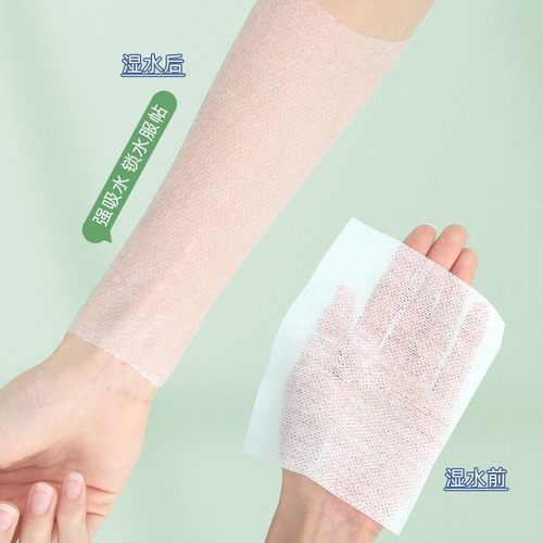 MONKIDS Mummy Wet Compress Cotton Pads Stretchable Water-Saving Cosmetic Cotton Sheets Thin Wet Compress Cotton Sheets