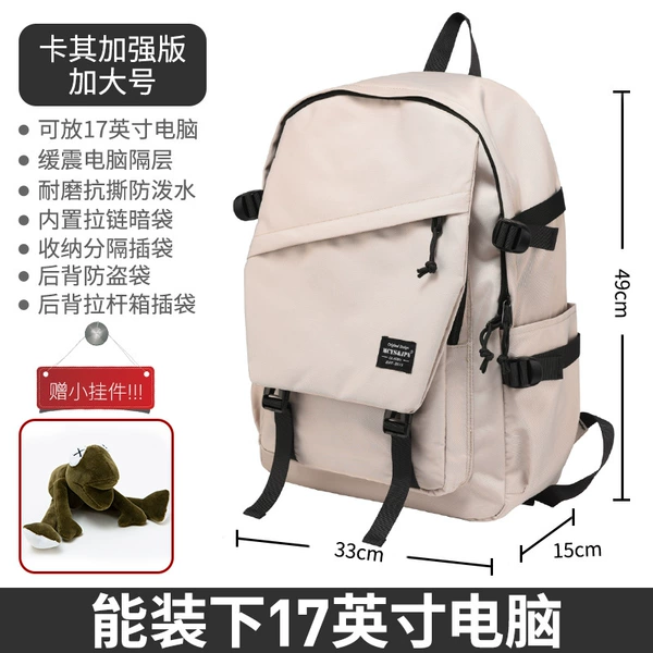 (Large) Khaki enhanced version [New product special preferential pendant]