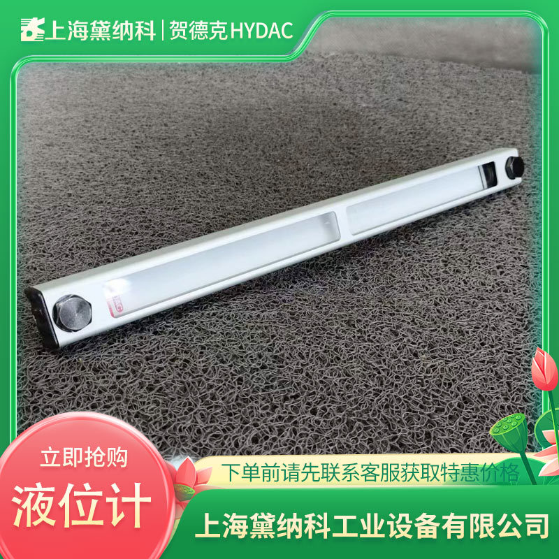 FSA-254-1.X-T-12液位计经销进口HYDAC贺德克FSA型压力开关供应