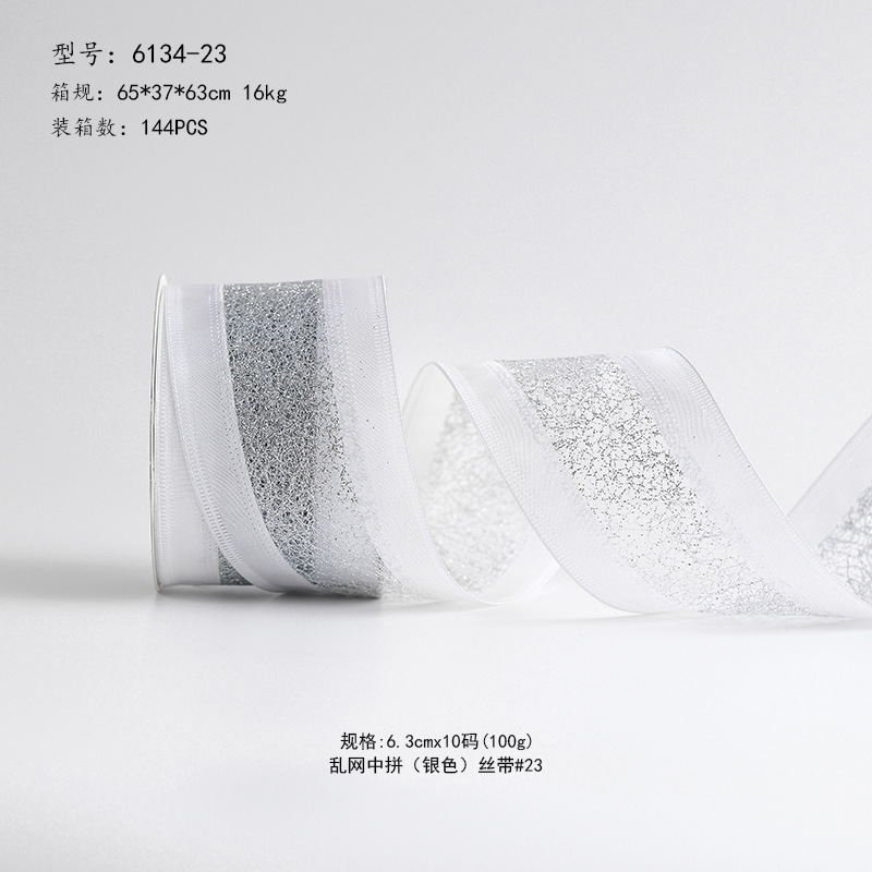 Transfronterizo nuevo estilo Navidad árbol de Navidad decoración cinta ins de malla plateada de alta calidad cinta de cinta diy lazo