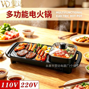 �羳110V��Ӣ�WҎ�๦���̿�һ�w�늿��P�����t���ÿ���늟��