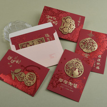 伊和诺拾风贺卡立体金网片祝福卡感恩节教师节儿童节万用卡生日卡