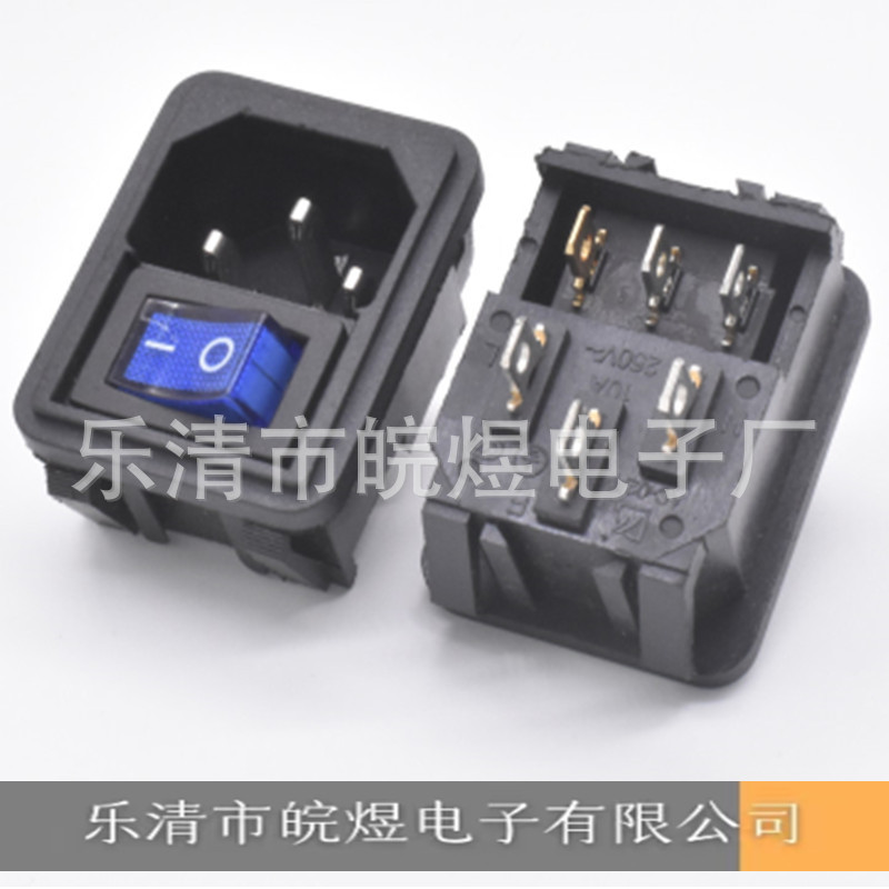 供AC-01电源插座二合一带船型卡式AC开关AC02A品字无保险丝插座ac