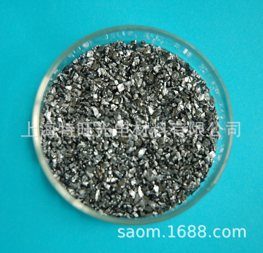 金属硅颗粒 Si granule 单晶硅，多晶硅，镀膜材料-阿里巴巴