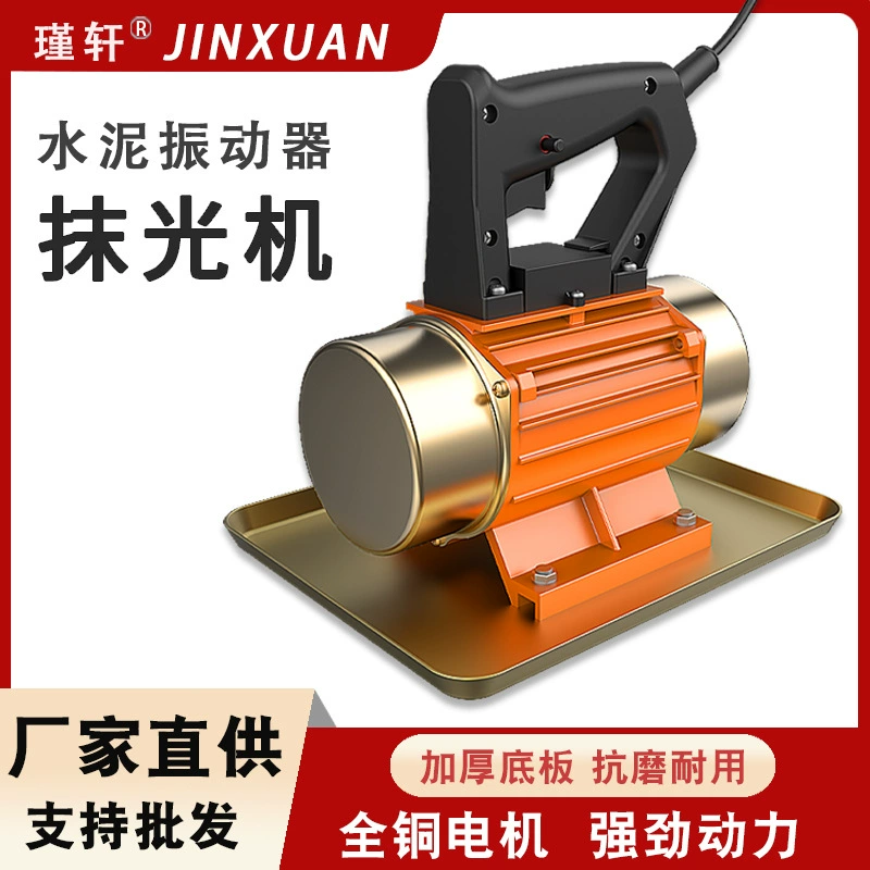 Портативный бетон штукатурка небольшой прикрепленный плоский вибратор цемента вибрация полировка однофазный 220v