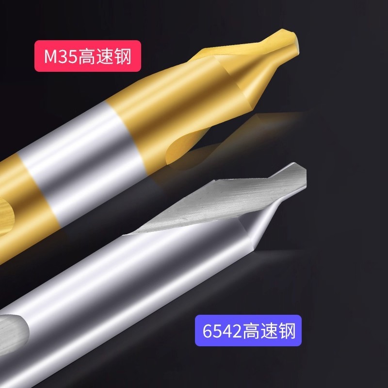 含钴镀钛中心钻A型不锈钢专用加长全磨制高速钢螺旋槽双头定位|undefined