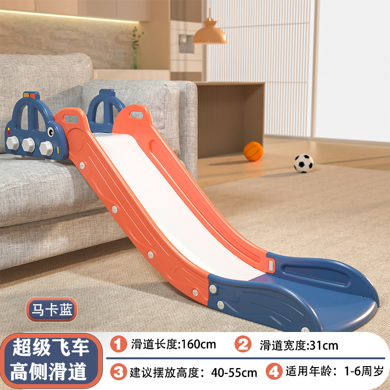 天使汽车高侧蓝色