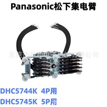 ���»���ר�û����DHC5744K DHC5745K DHC57342 DH5684K2 ���