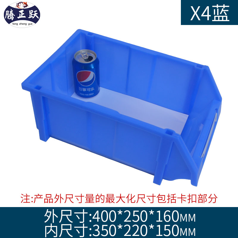 Caja de piezas combinada Caja de accesorios de tornillo de hardware Caja de almacenamiento de material Caja de clasificación de boca oblicua Estante Caja de plástico