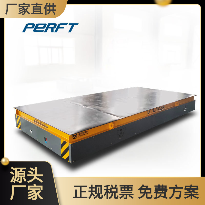 电动平板运输车48v电瓶搬运设备车间零配件运送小车5吨