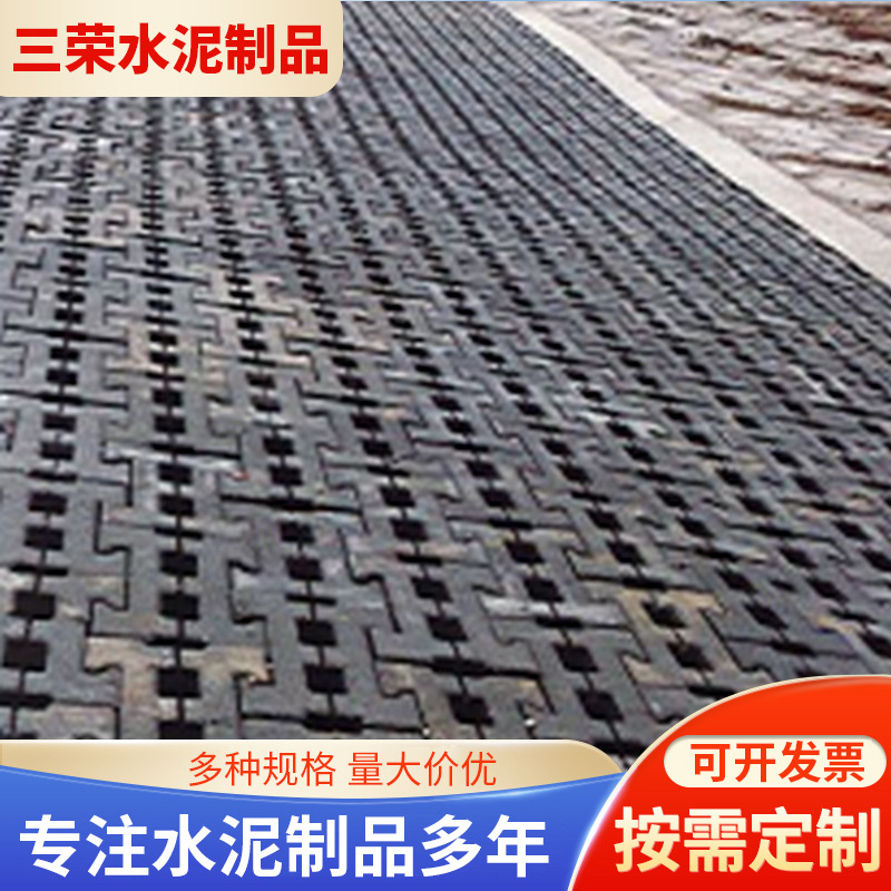 护坡砖工地混凝土空心工字砖河道水利护坡砖定制佛山东莞水泥制品
