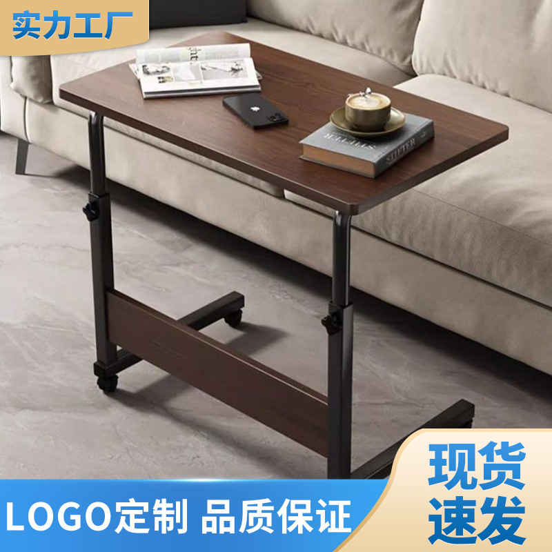 床边桌可移动升降桌宿舍卧室学生书桌简易升降学习办公电脑桌