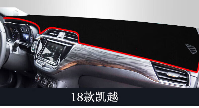 Suitable for New and Old Models of Buick Envision, Verano, Lacrosse, Excelle, and Excelta, Front Dashboard Sunshade and Anti-Glare Mat for Sun Protection
