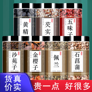 �S���͌���ζ��ɳԷ�ӽ�������m������Ʒʯ������ˮ�ȽM����ș��