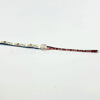 SMD/COB灯带免焊连接头2pin低压led水晶扣连接器无暗区单头连接线