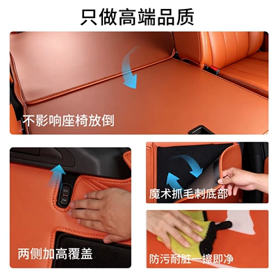 Trunk Mat coverage, Oriental Glory Xingyue L