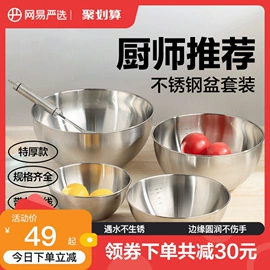 蒸锅;奶锅;碗
