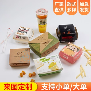 牛皮纸餐盒定制一次性炸鸡盒外卖打包盒防油加印logo