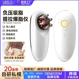 电热暖宫带;面罩美容仪;电热护膝护腰