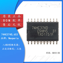ԭ�b��Ʒ 74HC374D,653 SOIC-20 ��·D�������� ��߅���|�l ���B
