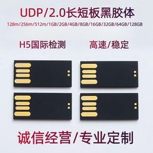 �L���z�w�̺�оƬUDP���ُS�Ҵ������Ƅ��k��USB3.0