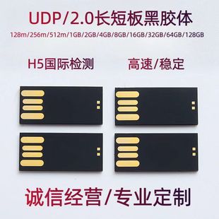 �L���z�w�̺�оƬUDP���ُS�Ҵ������Ƅ��k��USB3.0