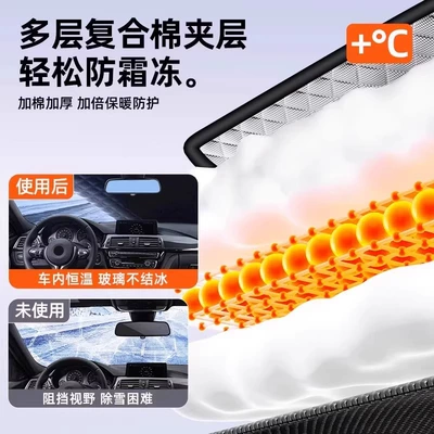 Car front windshield snow: Car snow shield