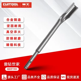 凿;钻头;电动工具配件