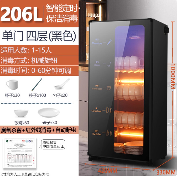 商用消毒碗柜家用小型立式厨房新款台式消毒柜饭店消毒高温烘干|undefined