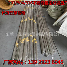 304���P䓏��ɱP�A���{ֱ �{ֱ�z 䓰�/�A��2 3 4 5 6 7 8 9 10mm