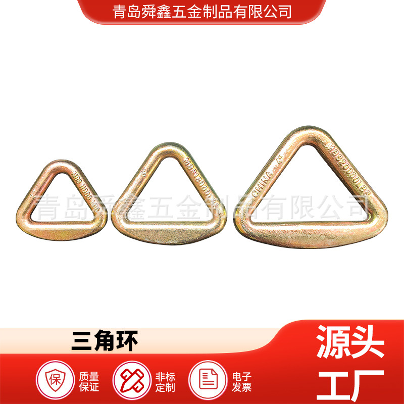 模锻三角环高强度锻造三角环链条连接环 焊接环2 3 4英寸规格齐全
