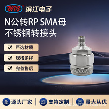 N���D����RP SMAĸ 18GHz���l΢���D���^ ���P䓲��| �͓p��