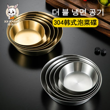 �nʽ304���P�С�˵������ݲ˵��u�Ͽ���պ�ϵ�ƽ��С�Ե��{�ϵ�