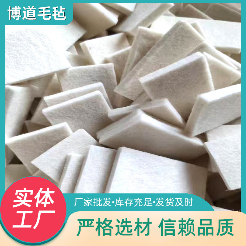 批发零售羊毛毡块机电密封钢板化纤退火吸油毛毡条块工艺耐高温