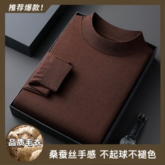 新しい春の薄いシルクのウールの半高襟の長袖の男性のセーターの男性のニットの底のシャツの毛T