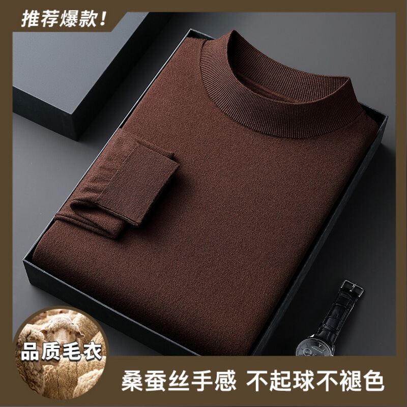 New Spring Thin Mulberry Silk Sheep Wool Half High Neck Long Sleeve Men's Sweater Men's Knitted Base Shirt Wool T