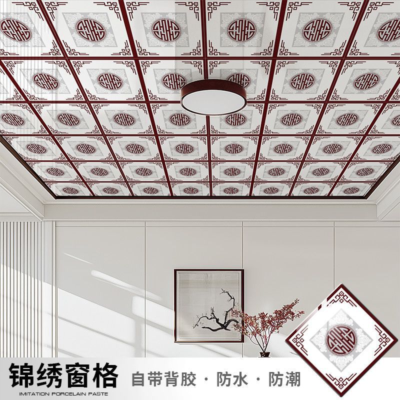 금수창살 30*30cm 1개