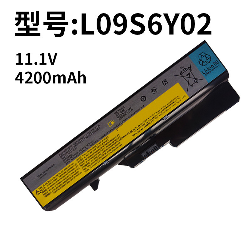 Factory direct wholesale for Lenovo L09S6Y02 G460 G470 Z460 Z470 notebook battery