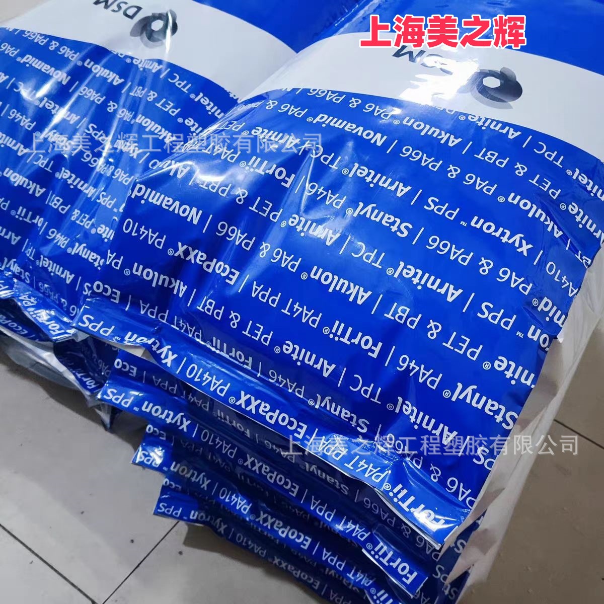 PA46恩骅力TW341 TE200F6 TW200F6加纤30%抗蠕变高流动PA46原料