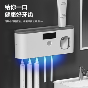 Punch-Free Toothbrush Holder Toothbrush Sterilizer Storage Rack Wireless Charging Uv Toothbrush Sterilizer