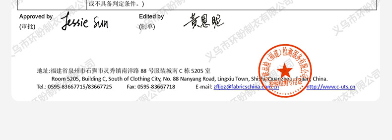 环盼特效板块_02
