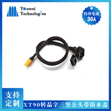 XT90�DƷ�����Q���^����ˮ�w늄�܇��݆܇늳س��늾�������D��