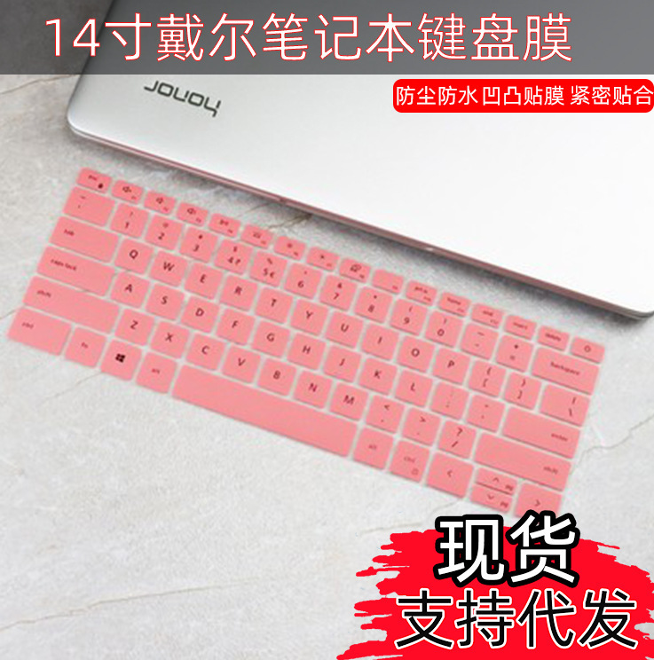 For DELL DELL Lingyue 13 Pro 13.3 "11 Generation Laptop Computer 5310 Keyboard Film Cover