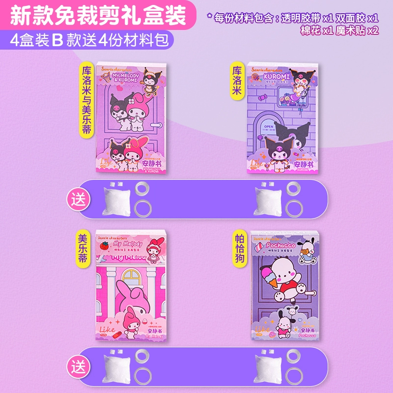 Детская игрушка для принцессы, подарок на день рождения