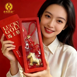 黄金马年挂件财神驾到马上有钱钥匙扣足金包包挂饰钥匙链新年礼物