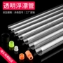 单支透明pvc渔具鱼漂盒