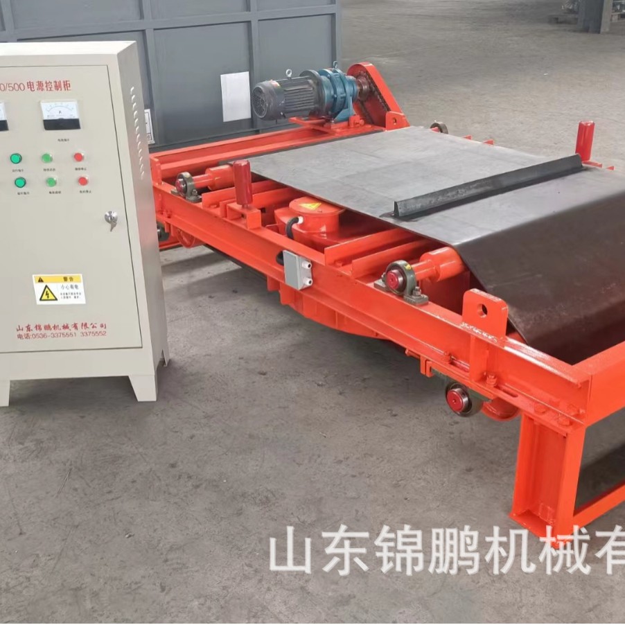 皮带自冷式全密封结构强磁除铁机RCDD系列干式自卸式电磁除铁器